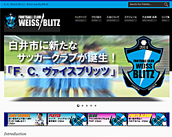 スポルトサイトジェイピー【スポーツチーム向けホームページサービス】