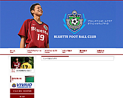 スポルトサイトジェイピー【スポーツチーム向けホームページサービス】