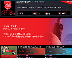 スポルトサイトジェイピー【スポーツチーム向けホームページサービス】