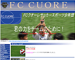 スポルトサイトジェイピー【スポーツチーム向けホームページサービス】