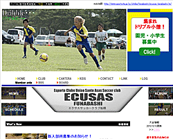 スポルトサイトジェイピー【スポーツチーム向けホームページサービス】