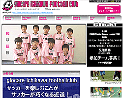 スポルトサイトジェイピー【スポーツチーム向けホームページサービス】