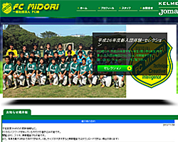 スポルトサイトジェイピー【スポーツチーム向けホームページサービス】