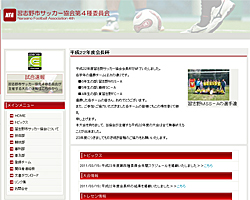 スポルトサイトジェイピー【スポーツチーム向けホームページサービス】