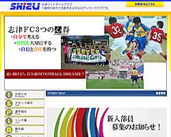 スポルトサイトジェイピー【スポーツチーム向けホームページサービス】