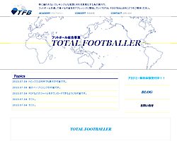 スポルトサイトジェイピー【スポーツチーム向けホームページサービス】