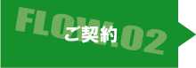 スポルトサイトジェイピー【スポーツチーム向けホームページサービス】