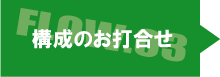 スポルトサイトジェイピー【スポーツチーム向けホームページサービス】