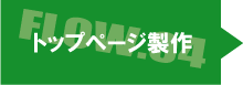 スポルトサイトジェイピー【スポーツチーム向けホームページサービス】