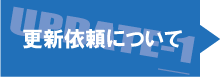 スポルトサイトジェイピー【スポーツチーム向けホームページサービス】