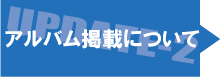 スポルトサイトジェイピー【スポーツチーム向けホームページサービス】