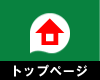 市原市サッカー協会第４種委員会