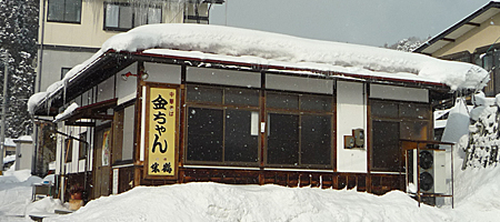 金ちゃんラーメン　中華そば