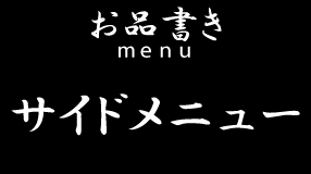 金ちゃんラーメン