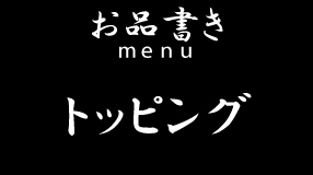 金ちゃんラーメン