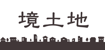 ＮＰＯ法人　境スポーツクラブ　平川油店
