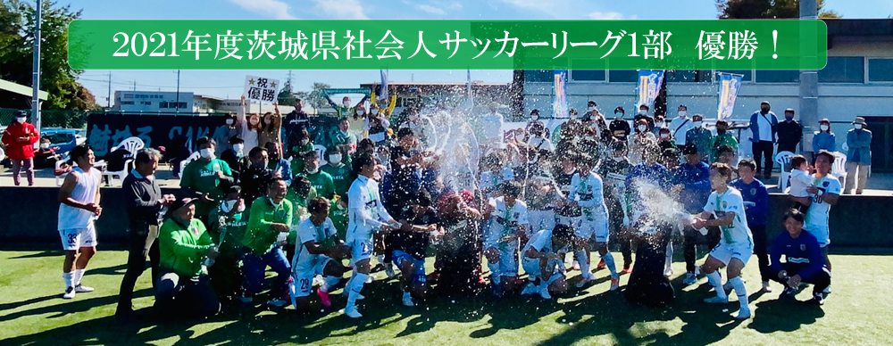 境スポーツクラブ(境トリニタス)