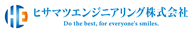 ＮＰＯ法人　境スポーツクラブ　ヒサマツエンジニアリング株式会社