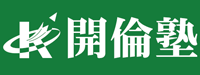 ＮＰＯ法人　境スポーツクラブ　株式会社開倫塾