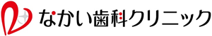 ＮＰＯ法人　境スポーツクラブ　なかい歯科クリニック