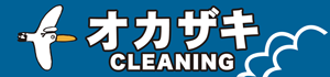 ＮＰＯ法人　境スポーツクラブ　有限会社岡崎クリーニング店