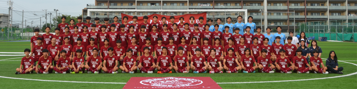 東京学館浦安高等学校サッカー部