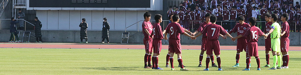 東京学館浦安高等学校サッカー部