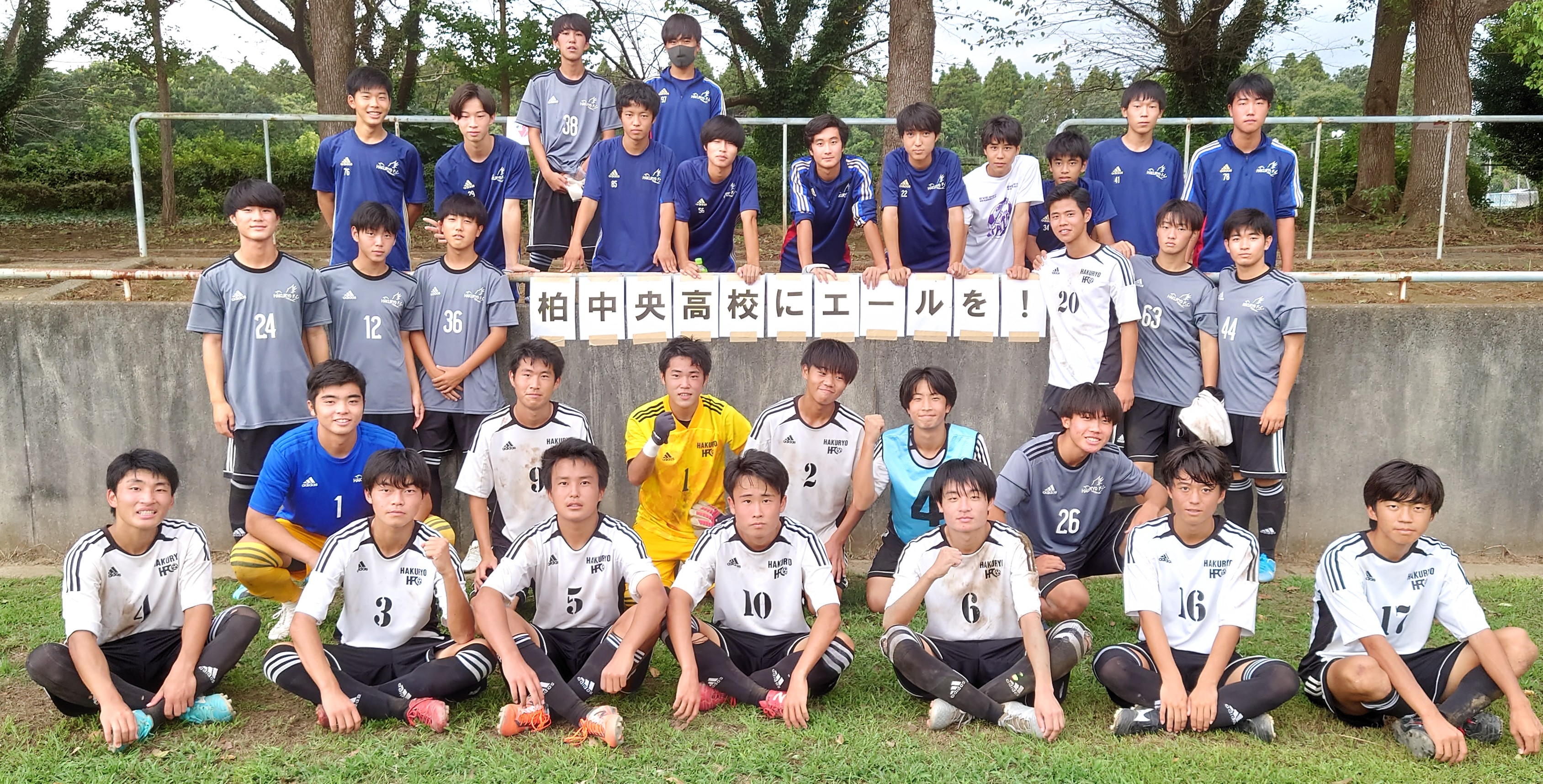 幕総クラブ 千葉県立幕張総合高等学校サッカー部ｏｂによるｎｐｏ法人 幕張ウォーターポロクラブ