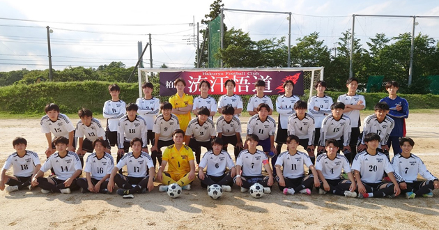 千葉県立柏陵高等学校サッカー部