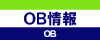 FOOTBALL CLUB Libereo（FCﾘﾍﾞﾚｵ）ＯＢ情報