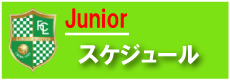 FOOTBALL CLUB Libereo（FCﾘﾍﾞﾚｵ）からのお知らせ