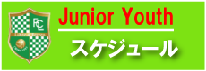 FOOTBALL CLUB Libereo（FCﾘﾍﾞﾚｵ）からのお知らせ