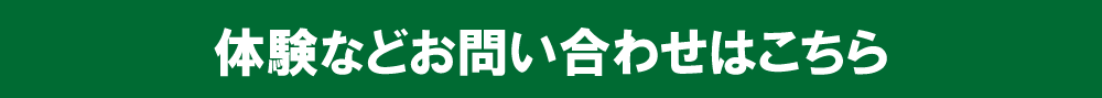 峰台ＦＣ