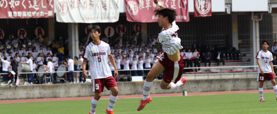 習志野高校サッカー部　～雑草の如く逞しく～