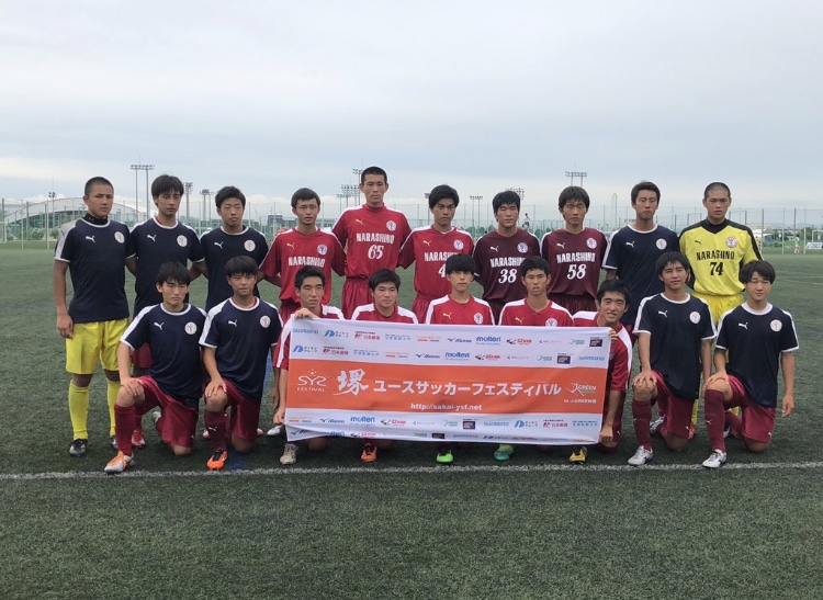 習志野高校サッカー部