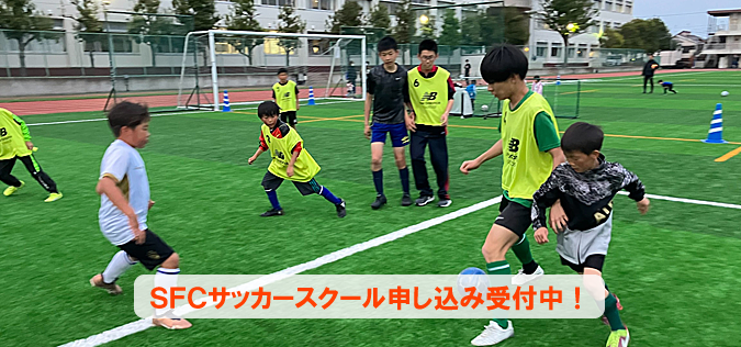 専修大学松戸高等学校サッカー部