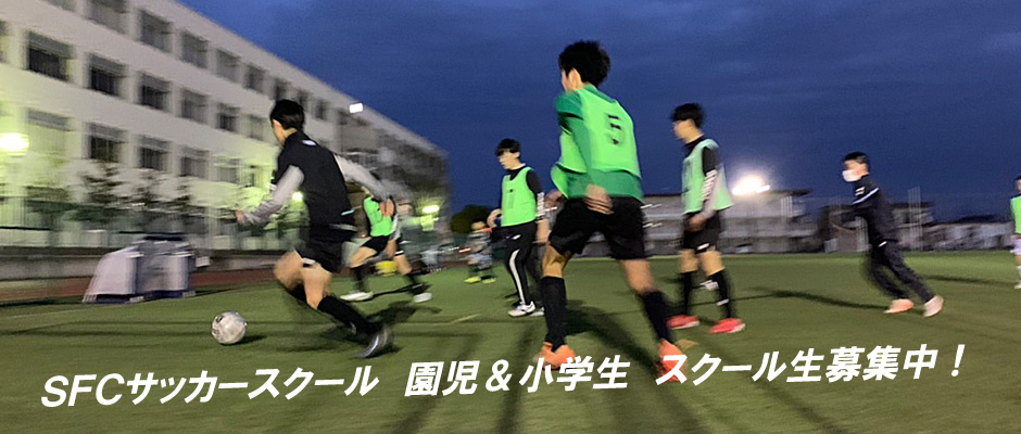 専修大学松戸高等学校サッカー部