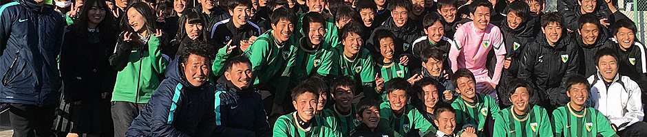 専修大学松戸高等学校サッカー部