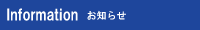 千葉県立白井高等学校サッカー部