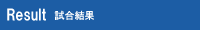 千葉県立白井高等学校サッカー部