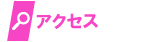 大阪府高槻市のサッカースクール　Ｔ３