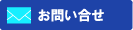 Ｎｏｖ Ｅｉｇｈｔ（ノーヴェイト）フットボールクラブへのお問い合せ