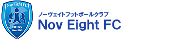 Nov Eight FC（ノーヴェイトフットボールクラブ）