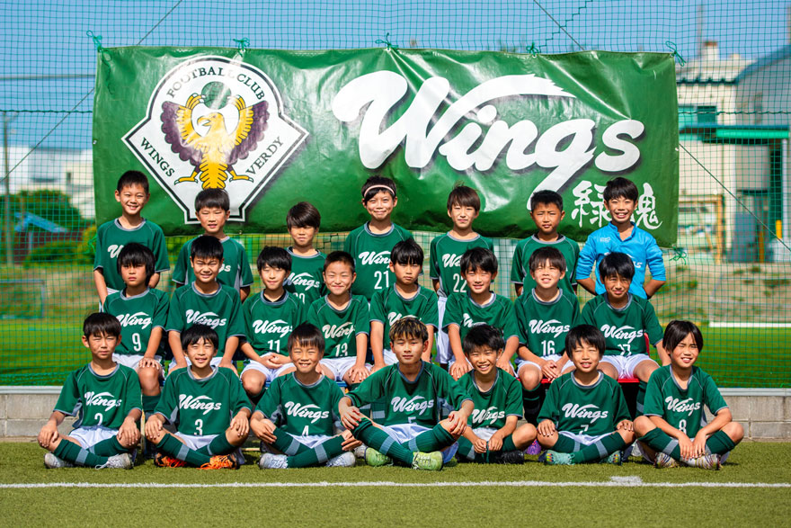 ウイングス(wings)