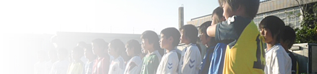 習志野市サッカー協会第四種委員会 習志野トレセン