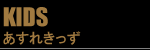 ꂫ̂go