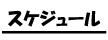 XPW[