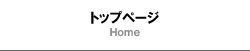 千葉県立船橋高等学校野球部　